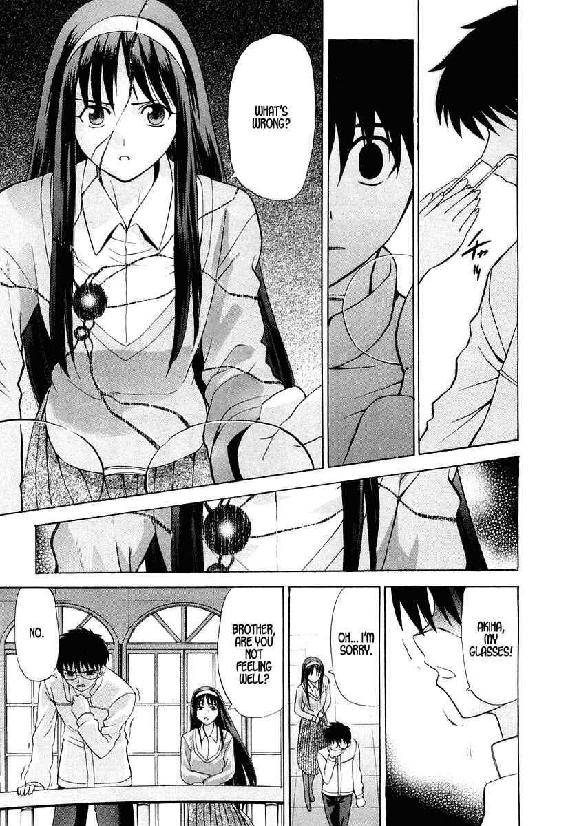 Page 25 Chapter 15 Shingetsutan Tsukihime