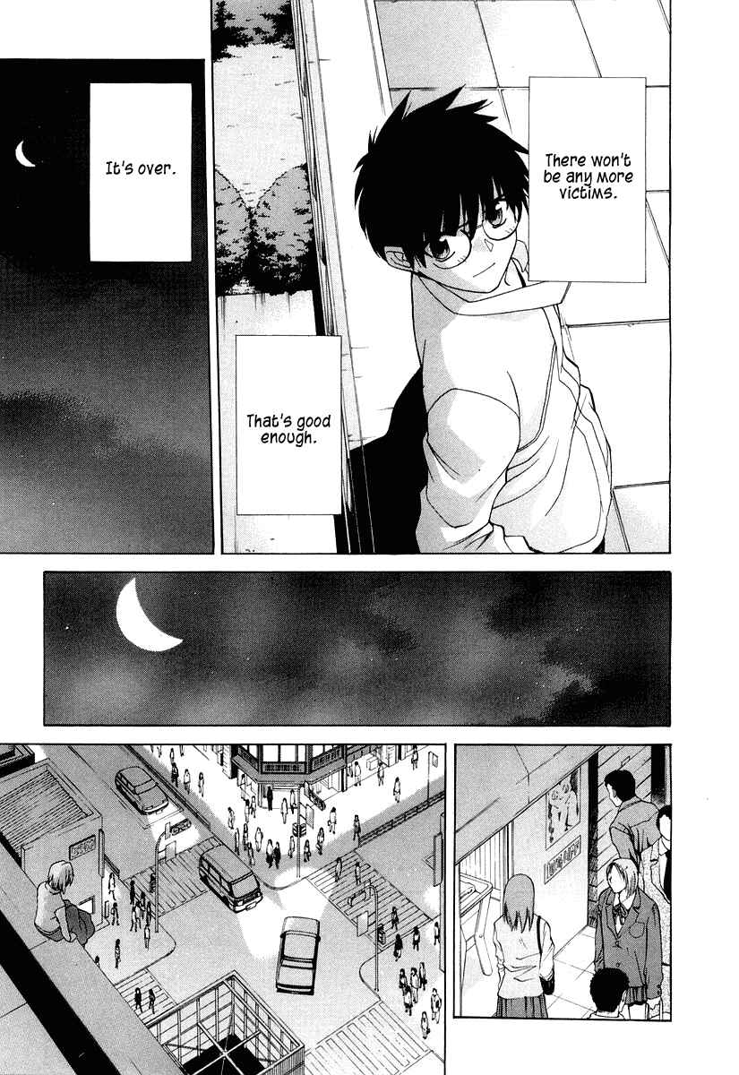 Page 27 Chapter 15 Shingetsutan Tsukihime