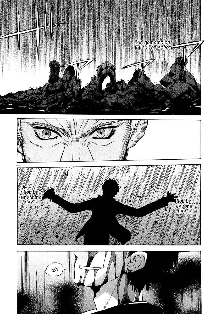 Page 12 Chapter 13 Shingetsutan Tsukihime