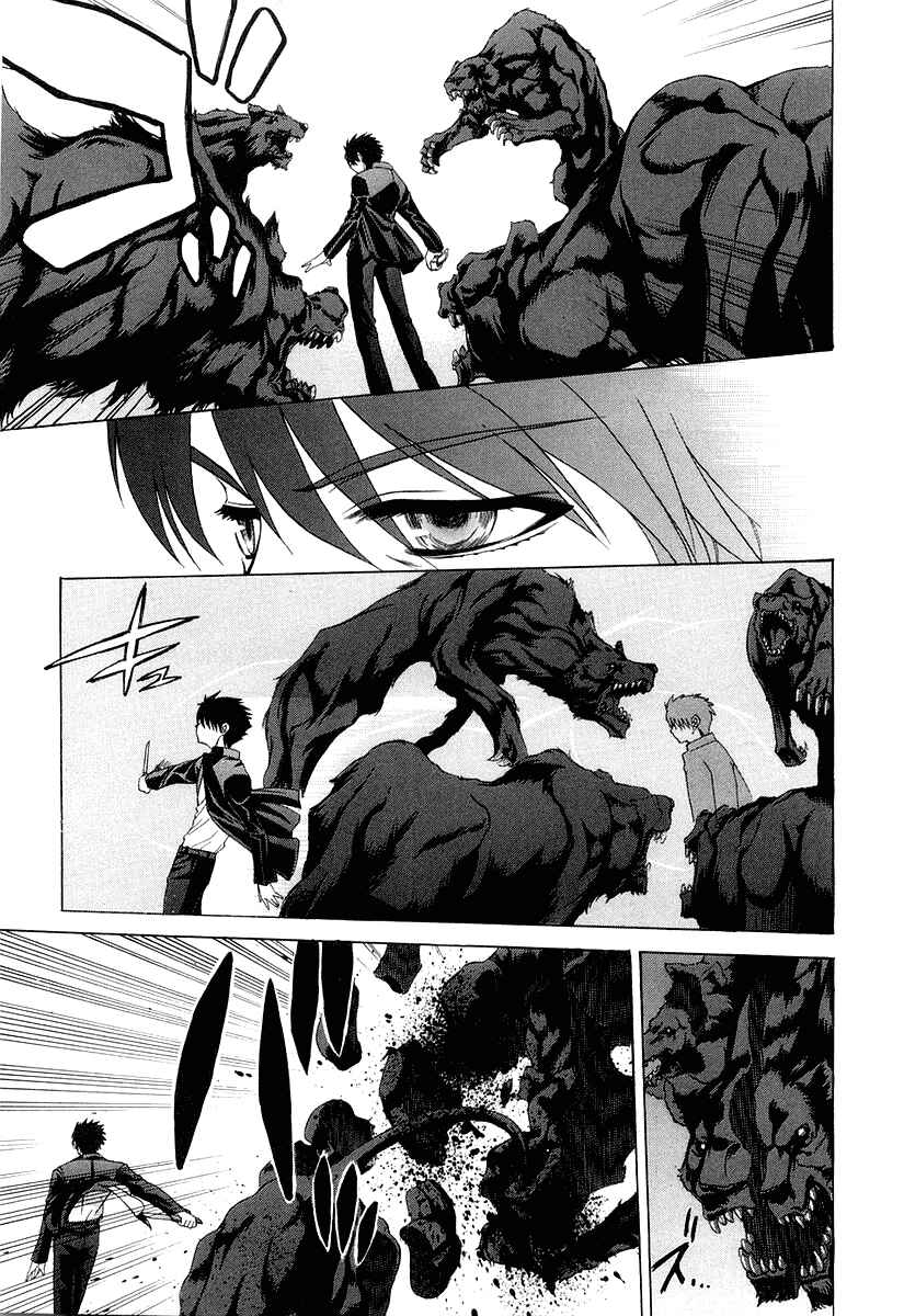 Page 15 Chapter 13 Shingetsutan Tsukihime