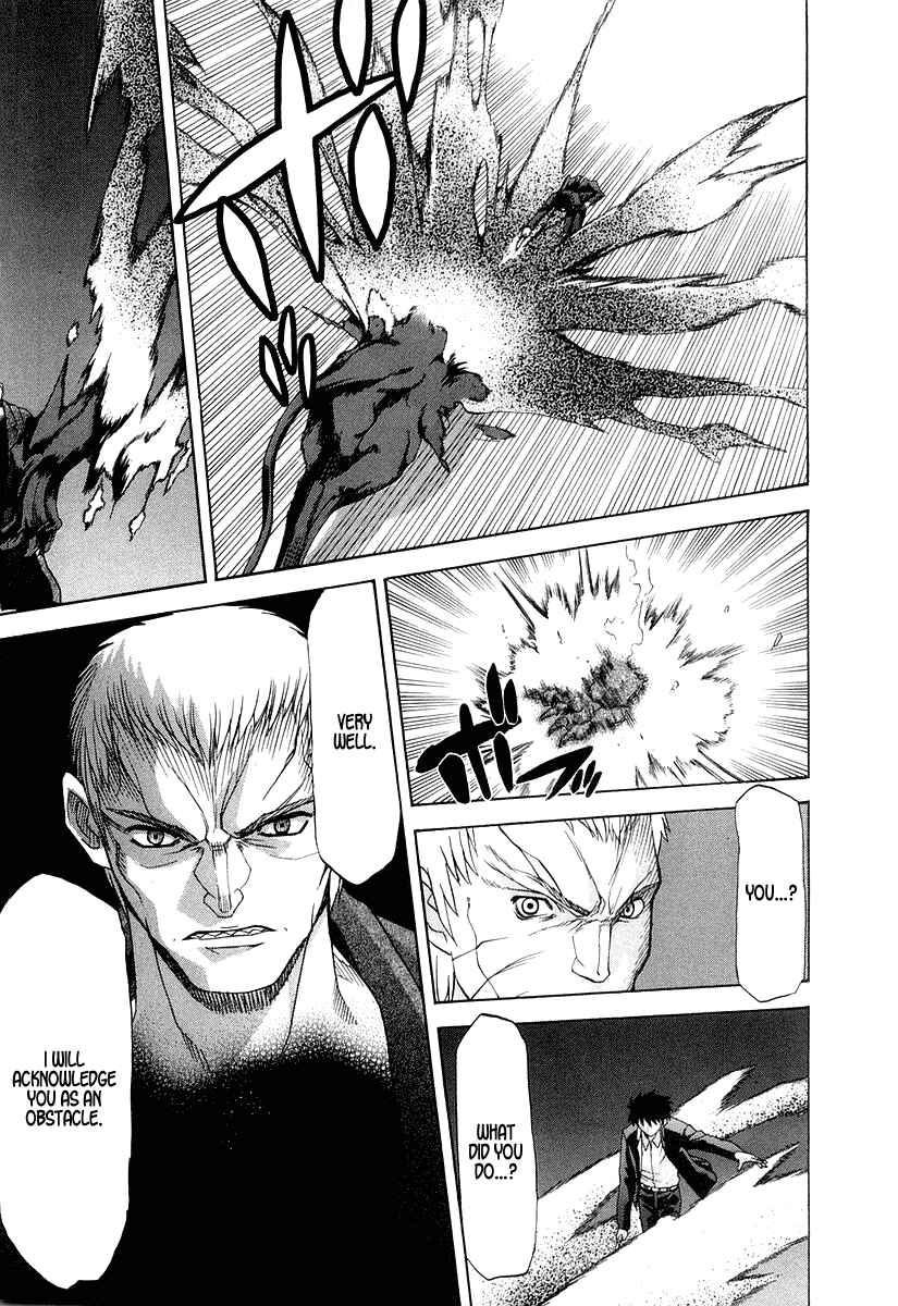 Page 17 Chapter 13 Shingetsutan Tsukihime