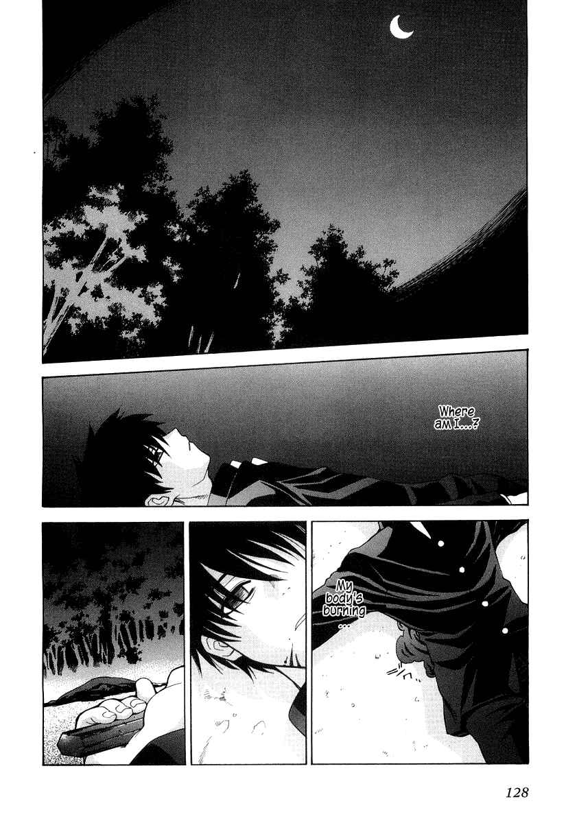 Page 2 Chapter 13 Shingetsutan Tsukihime