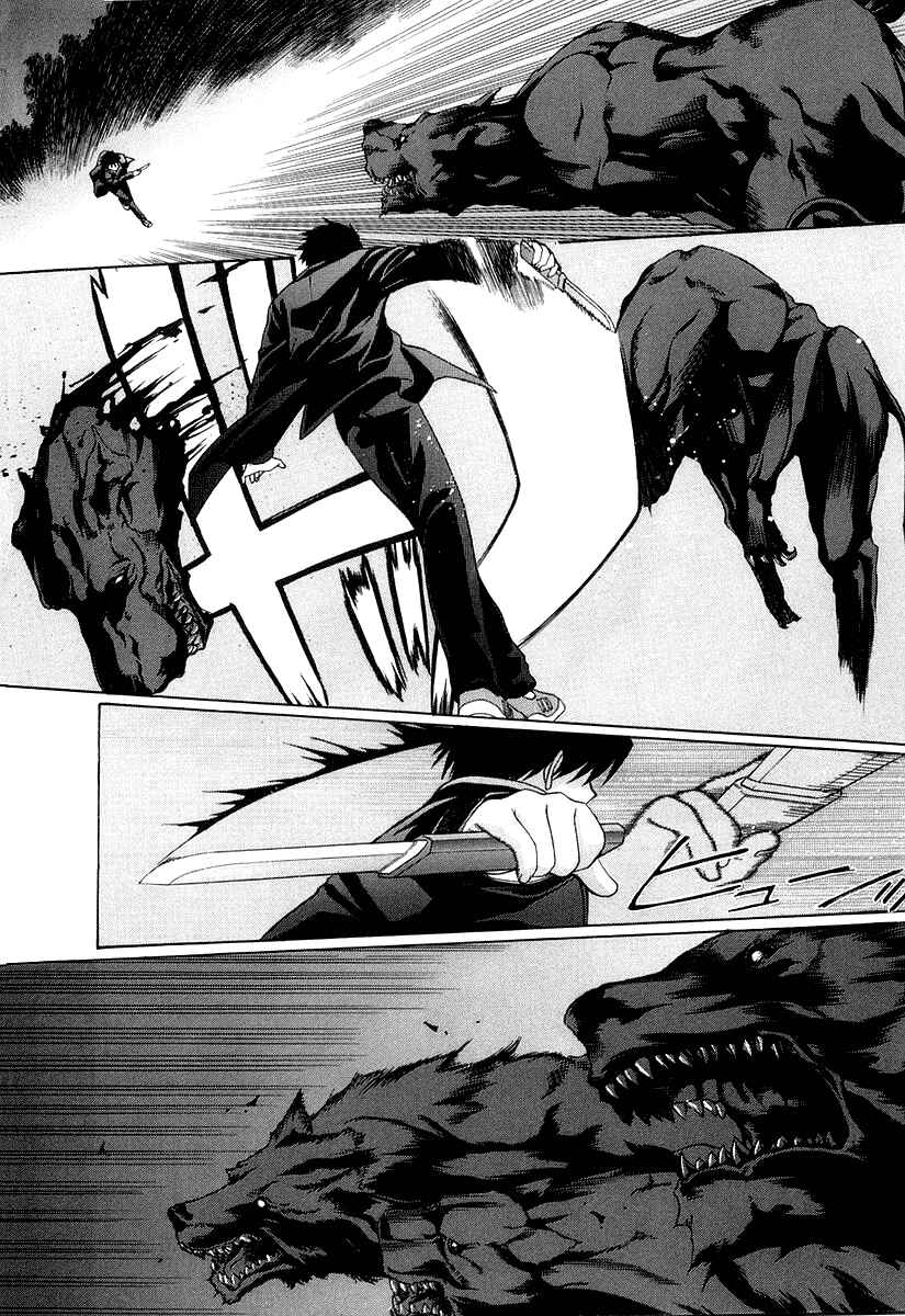 Page 21 Chapter 13 Shingetsutan Tsukihime