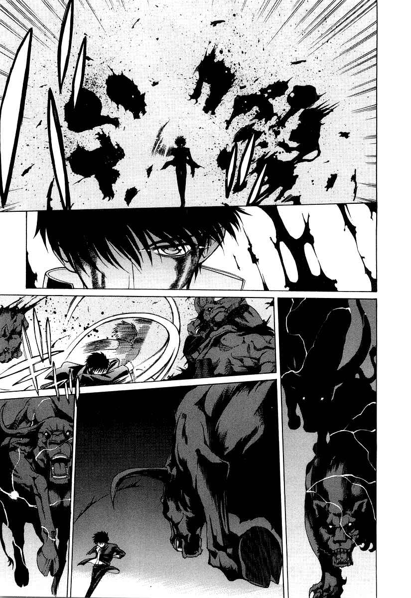 Page 22 Chapter 13 Shingetsutan Tsukihime