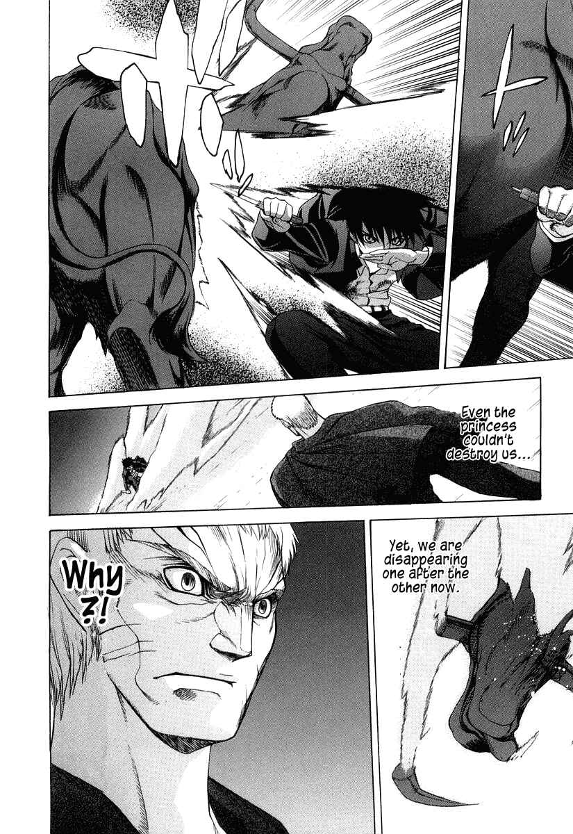 Page 23 Chapter 13 Shingetsutan Tsukihime