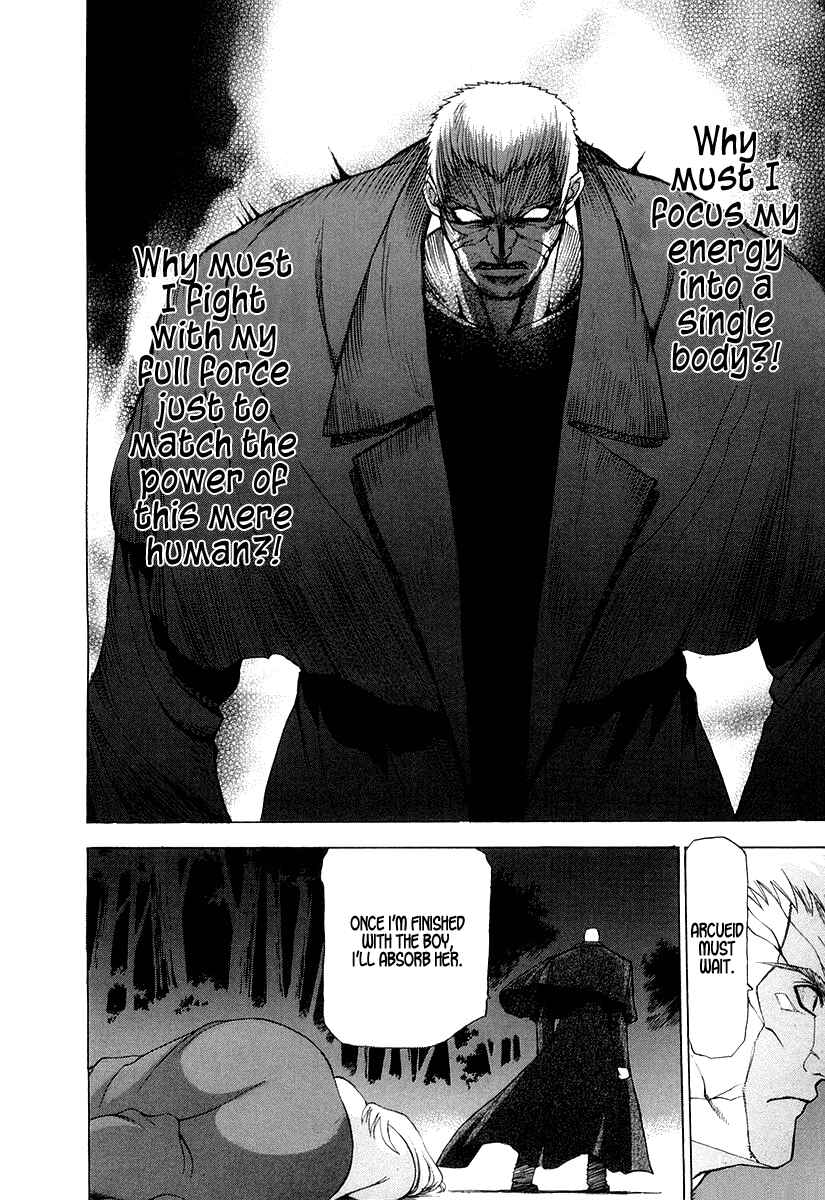 Page 25 Chapter 13 Shingetsutan Tsukihime