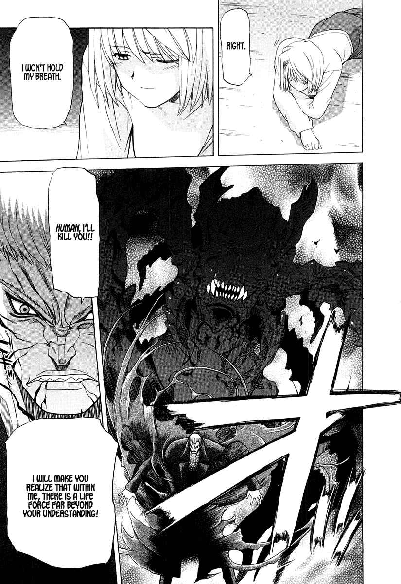 Page 26 Chapter 13 Shingetsutan Tsukihime
