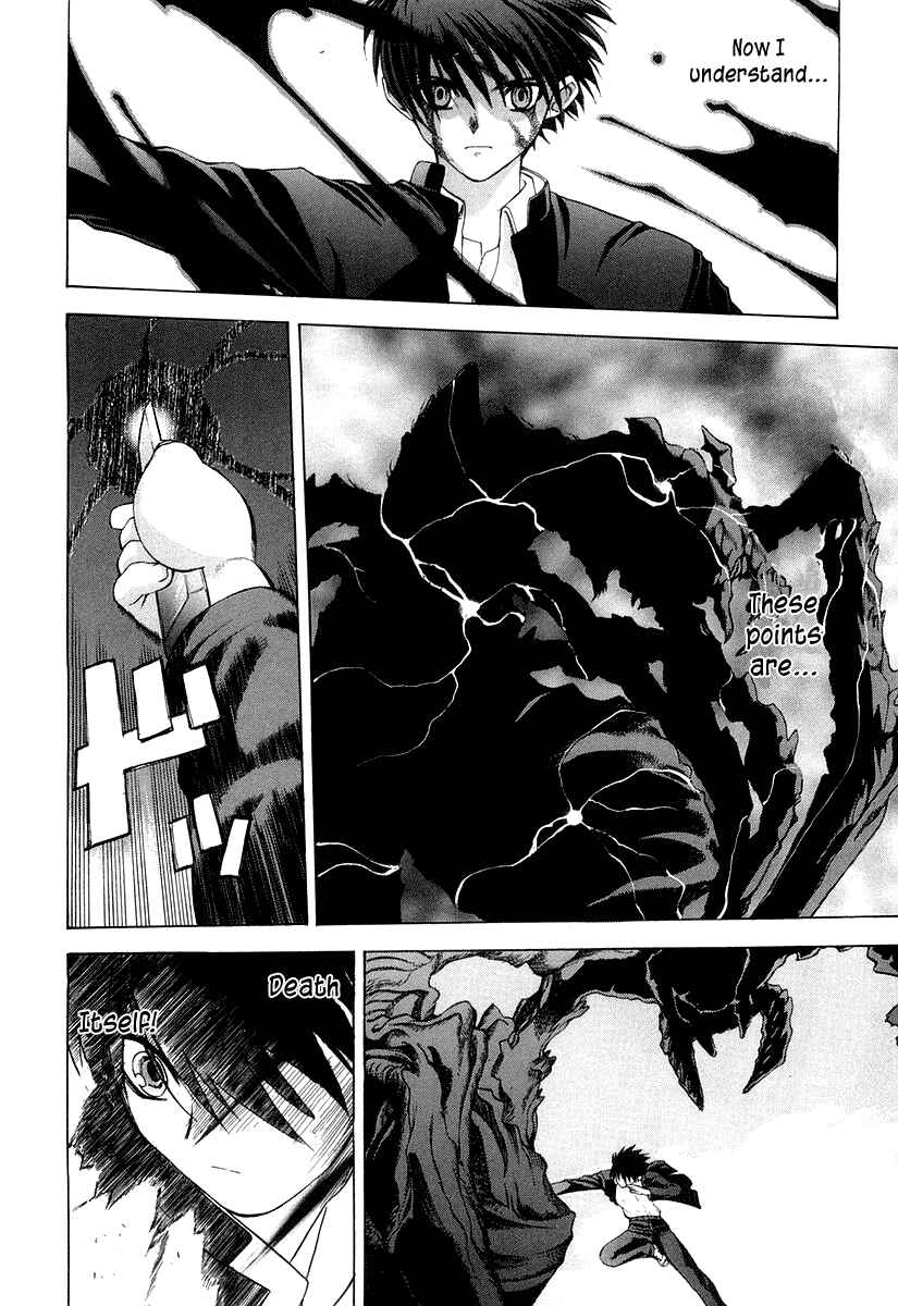 Page 28 Chapter 13 Shingetsutan Tsukihime