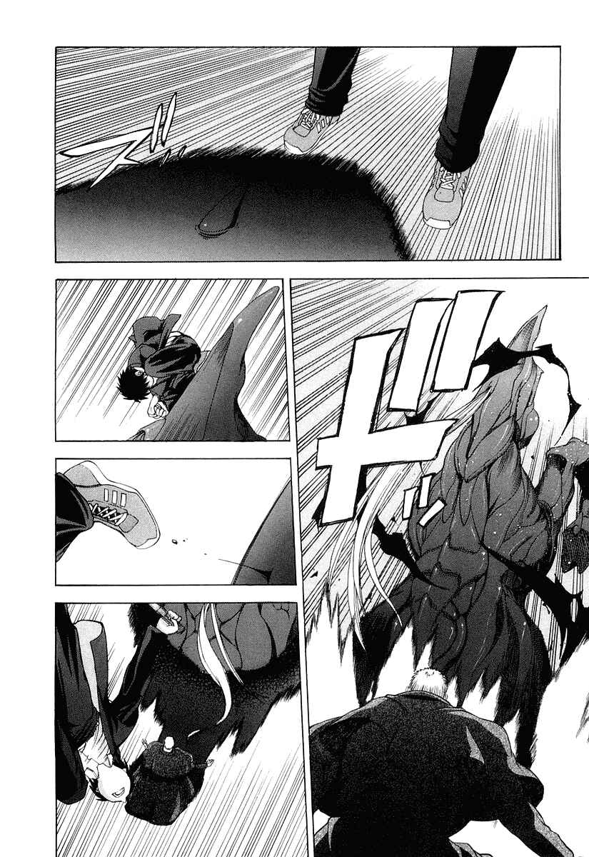 Page 30 Chapter 13 Shingetsutan Tsukihime