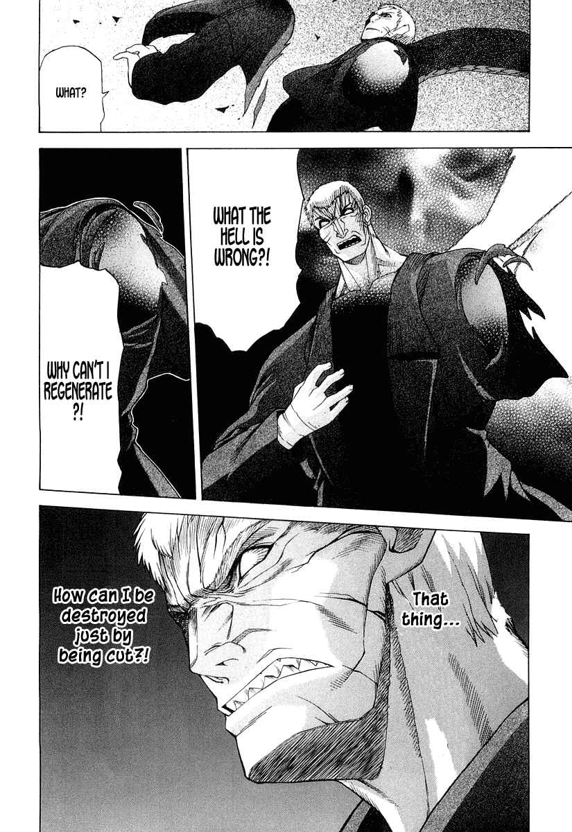 Page 32 Chapter 13 Shingetsutan Tsukihime
