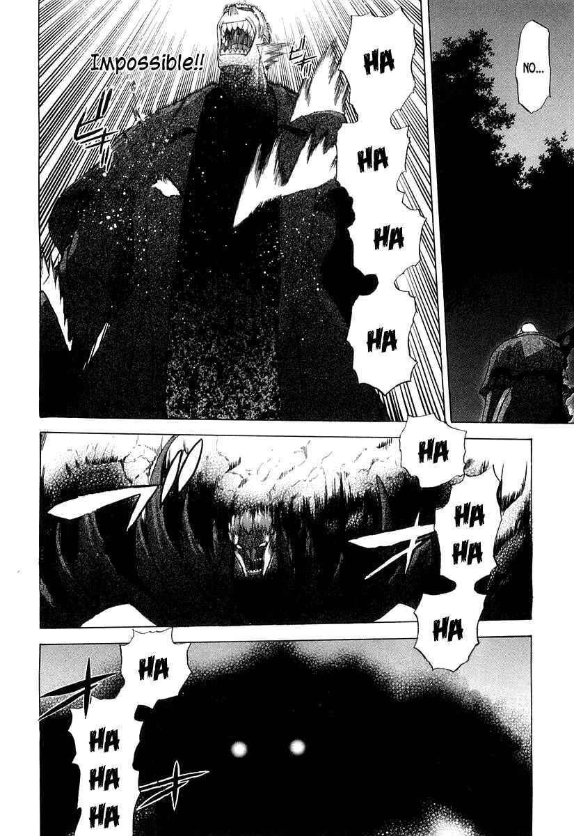 Page 34 Chapter 13 Shingetsutan Tsukihime