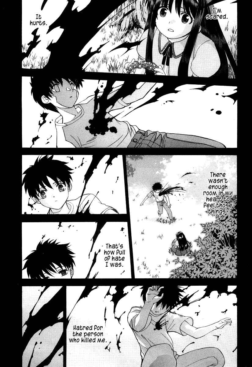 Page 6 Chapter 13 Shingetsutan Tsukihime