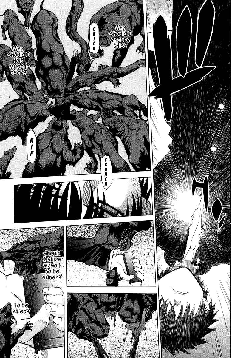 Page 7 Chapter 13 Shingetsutan Tsukihime