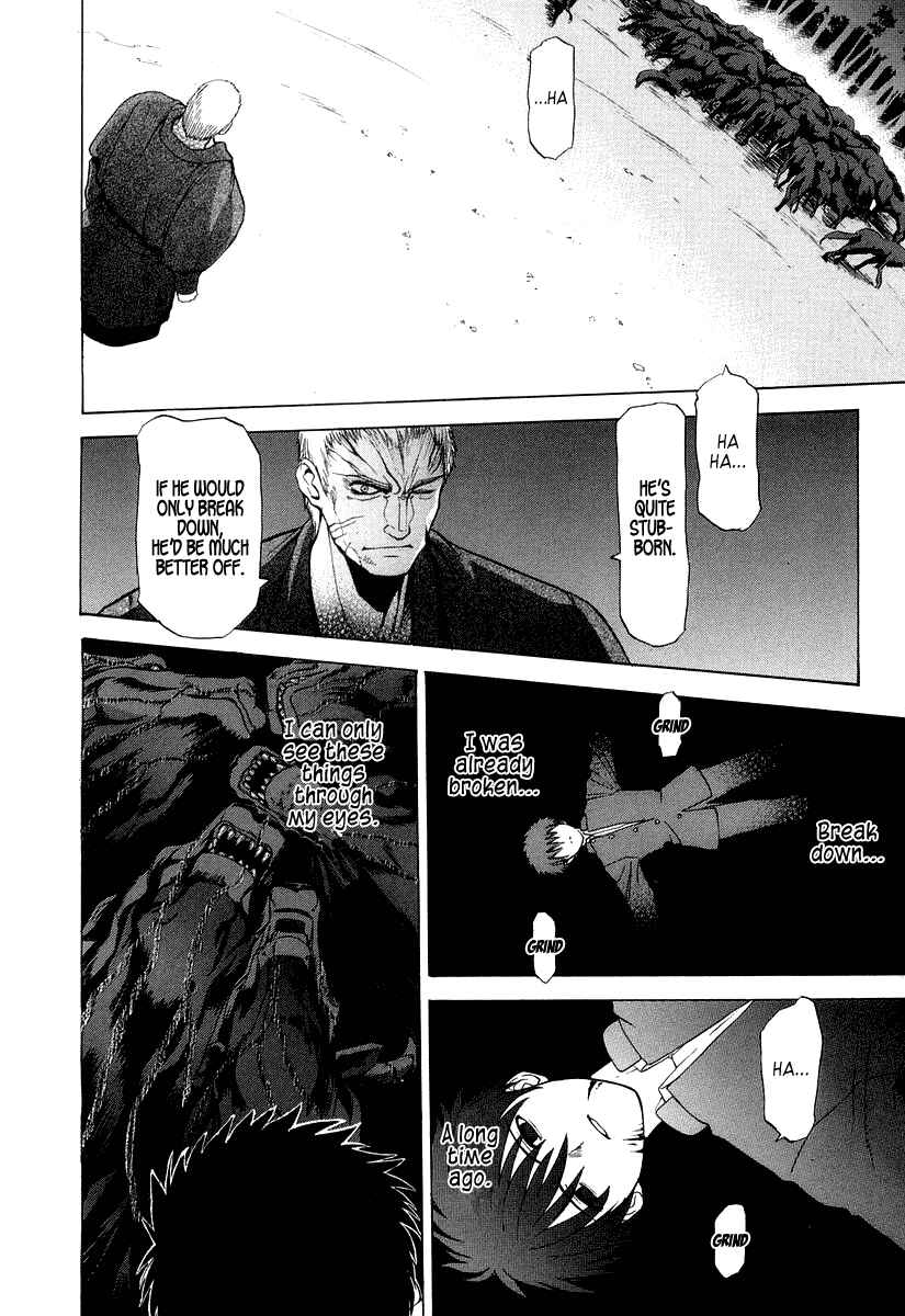 Page 9 Chapter 13 Shingetsutan Tsukihime