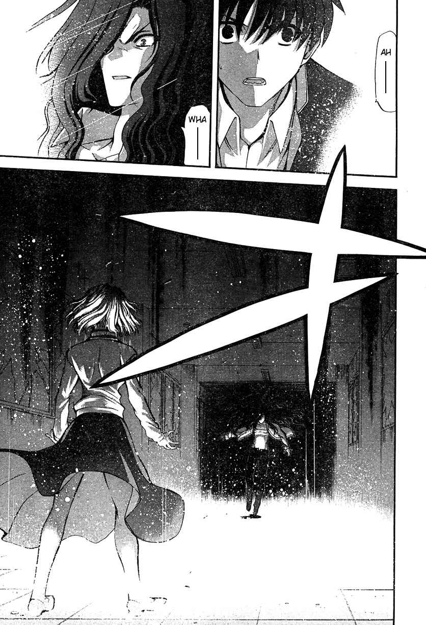Page 11 Chapter 67 Shingetsutan Tsukihime