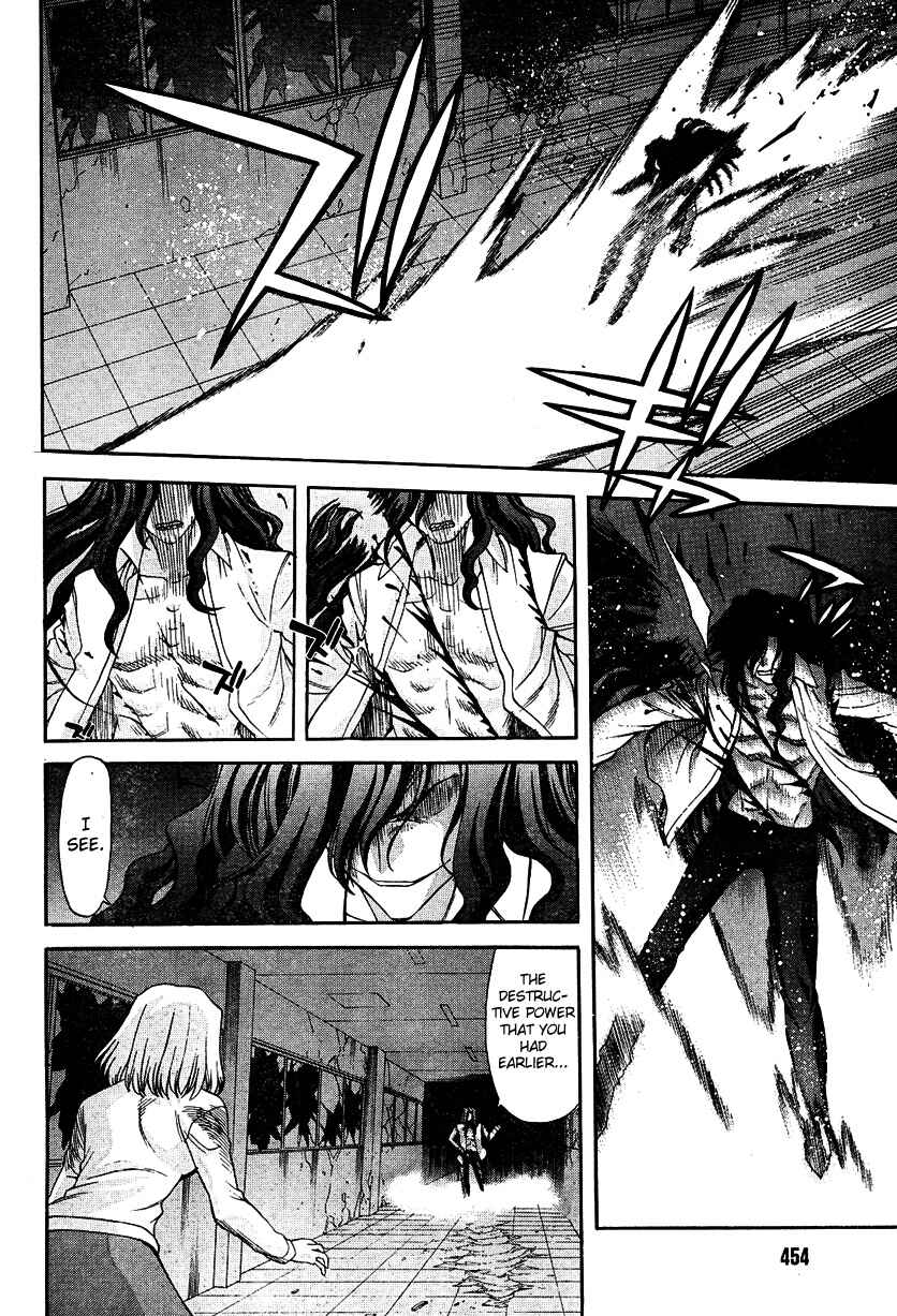 Page 2 Chapter 67 Shingetsutan Tsukihime