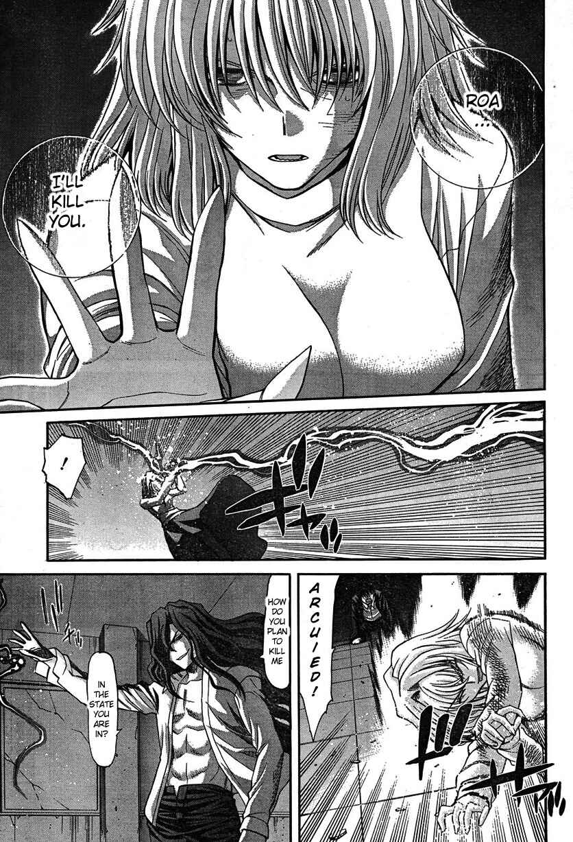 Page 5 Chapter 67 Shingetsutan Tsukihime