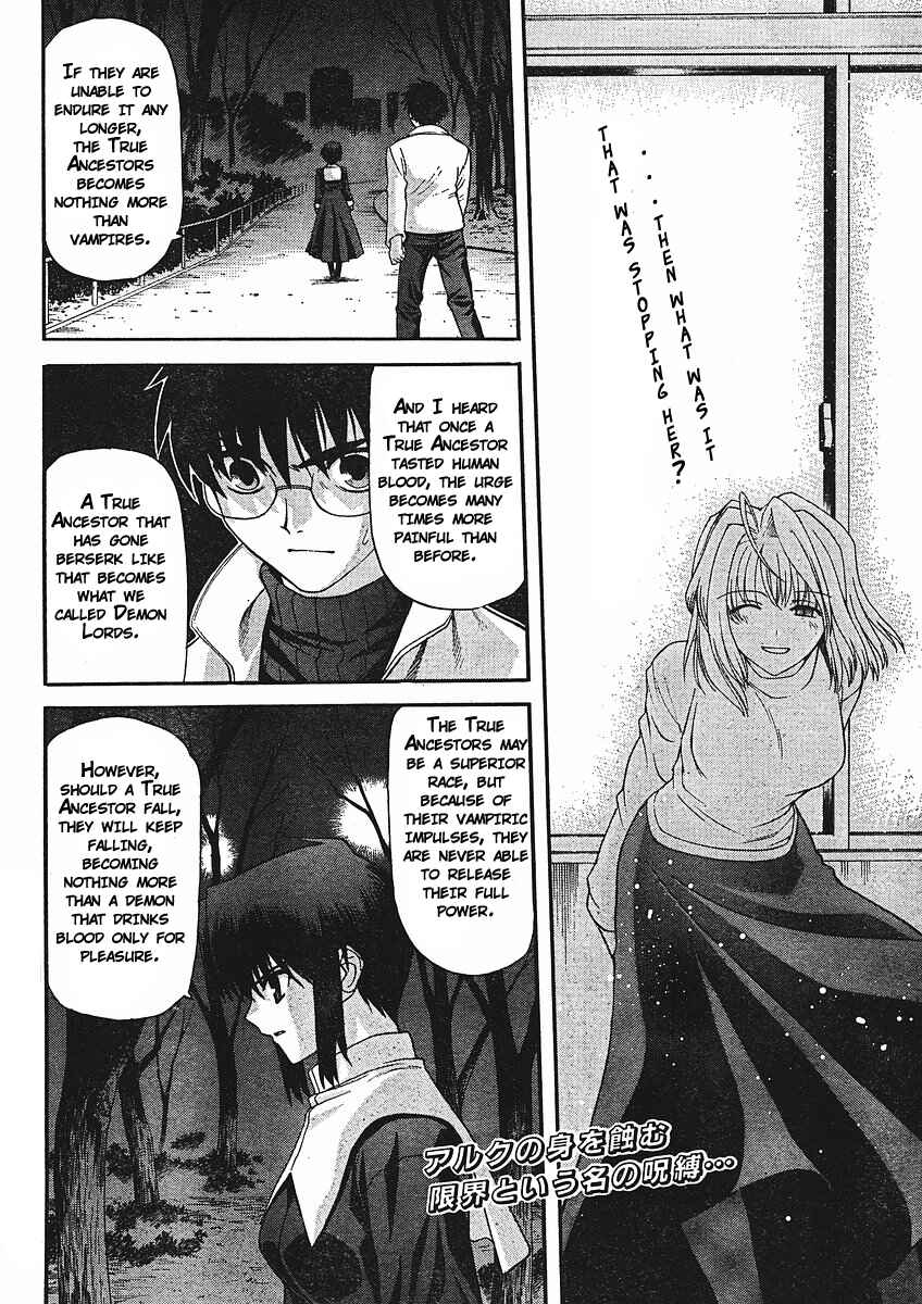 Page 16 Chapter 54 Shingetsutan Tsukihime
