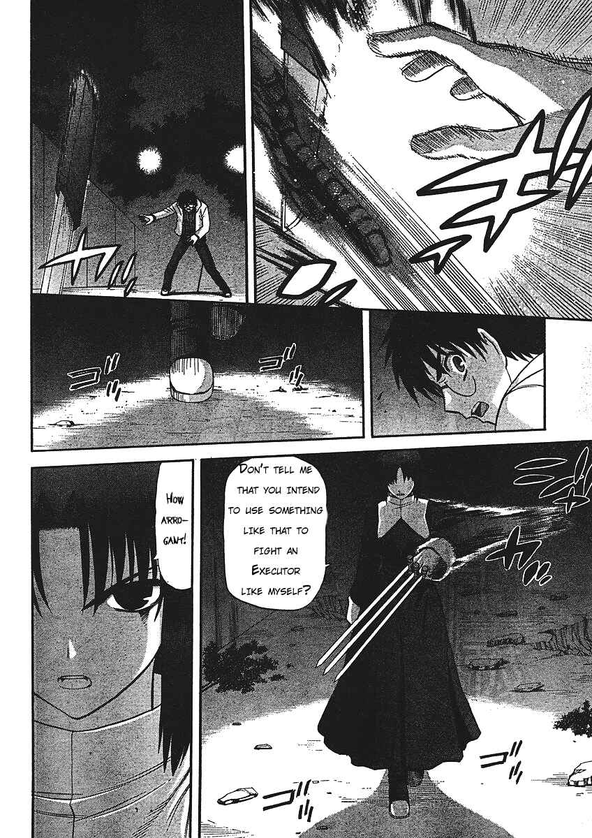 Page 2 Chapter 54 Shingetsutan Tsukihime