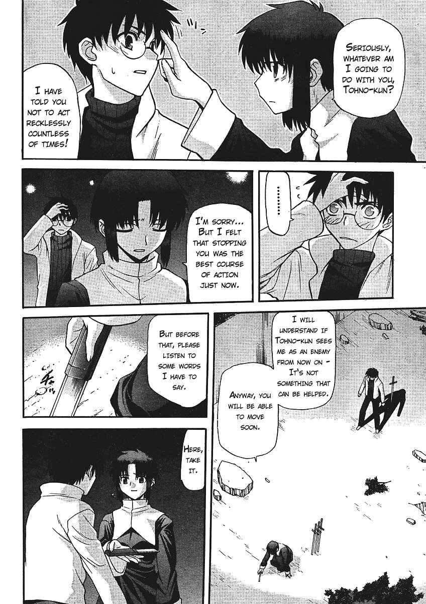 Page 4 Chapter 54 Shingetsutan Tsukihime