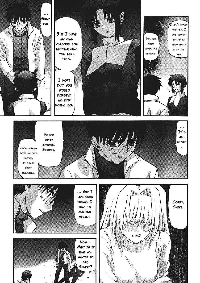 Page 5 Chapter 54 Shingetsutan Tsukihime