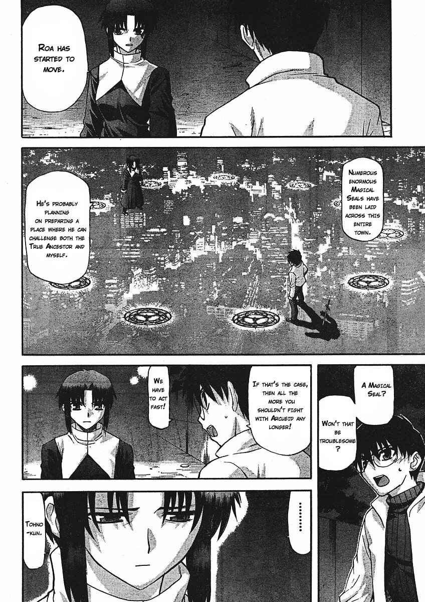 Page 6 Chapter 54 Shingetsutan Tsukihime