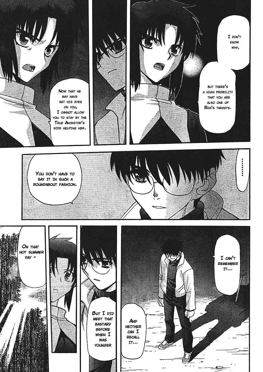 Page 7 Chapter 54 Shingetsutan Tsukihime