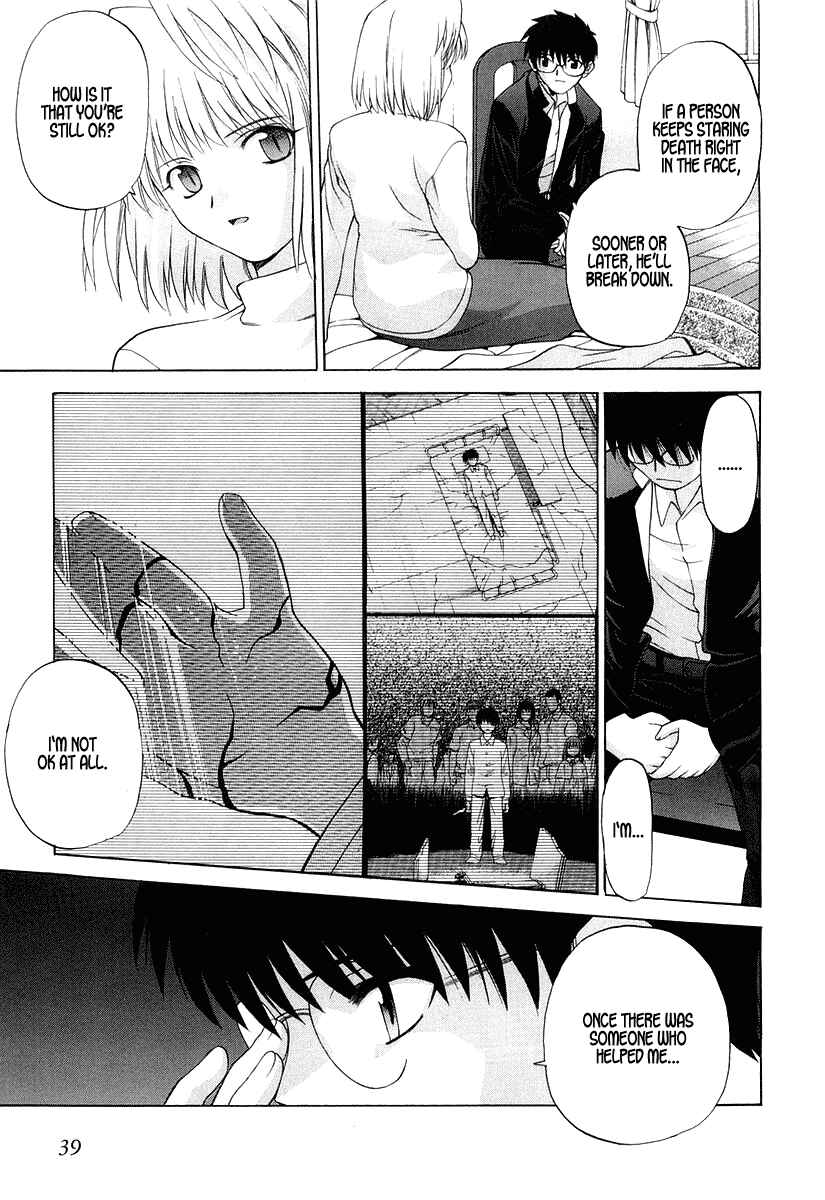 Page 11 Chapter 9 Shingetsutan Tsukihime