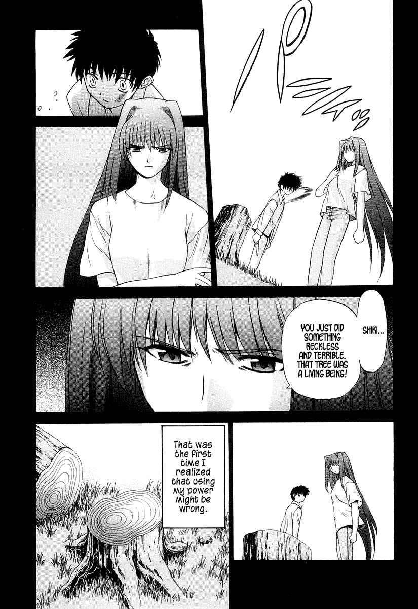 Page 14 Chapter 9 Shingetsutan Tsukihime