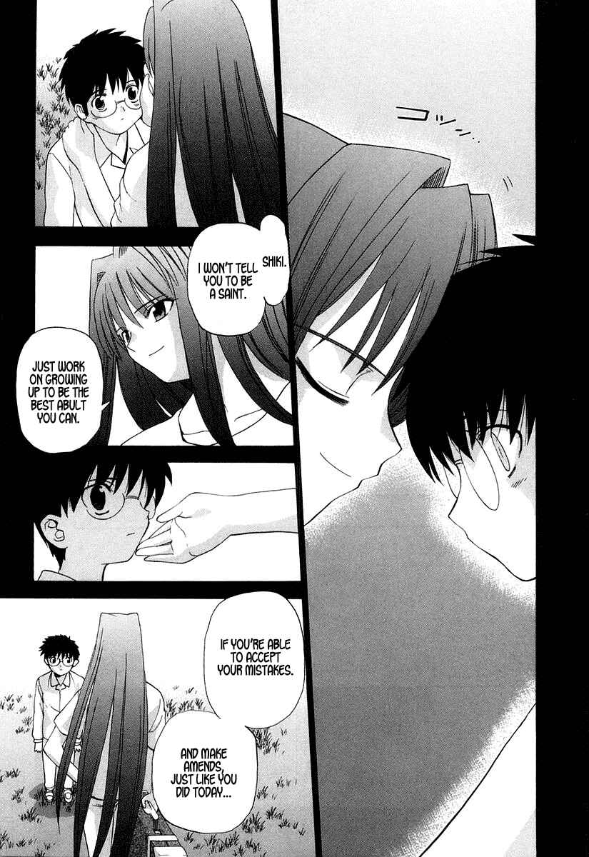 Page 19 Chapter 9 Shingetsutan Tsukihime