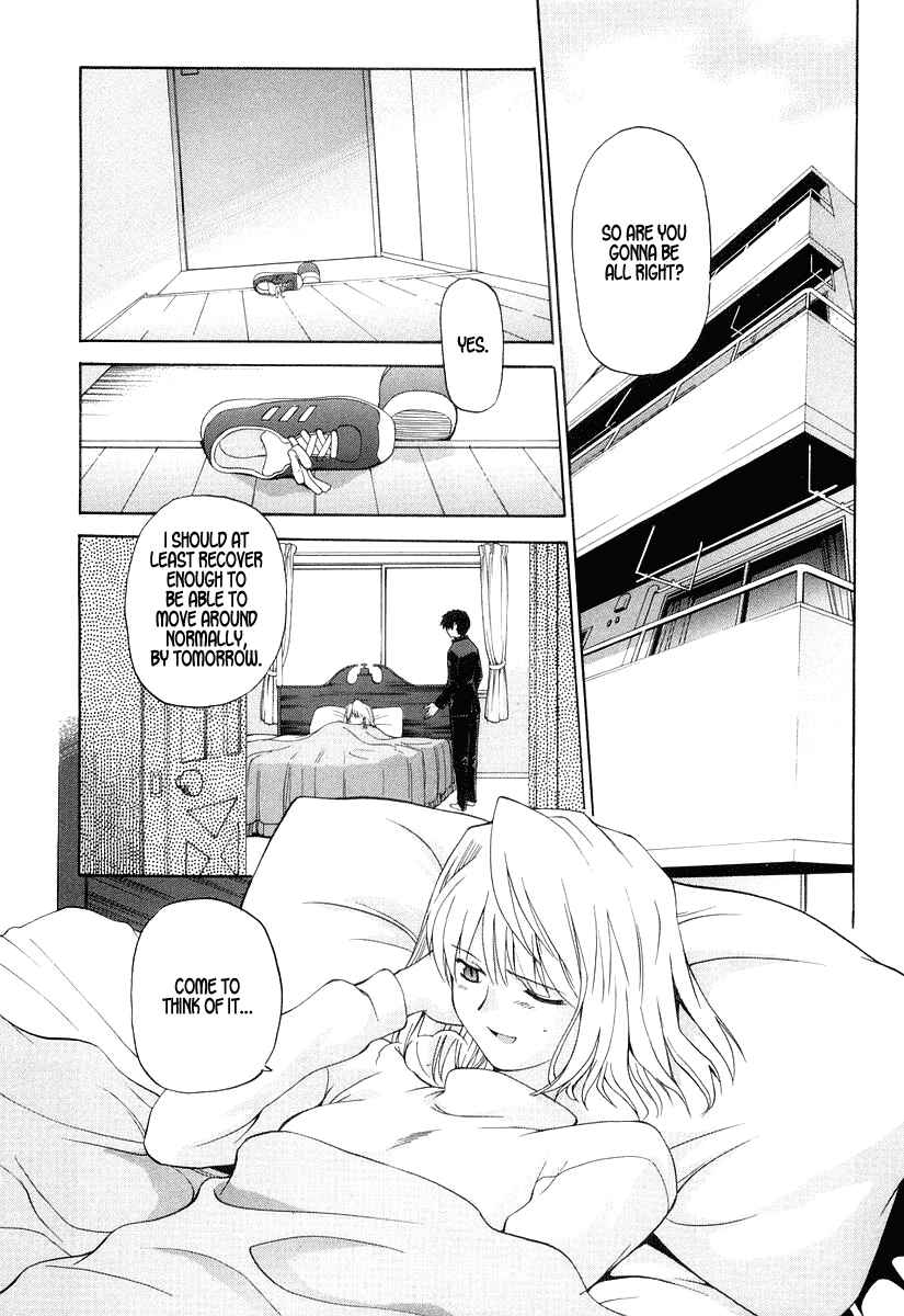 Page 2 Chapter 9 Shingetsutan Tsukihime