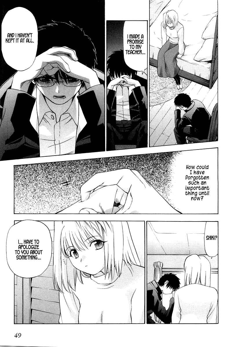 Page 21 Chapter 9 Shingetsutan Tsukihime
