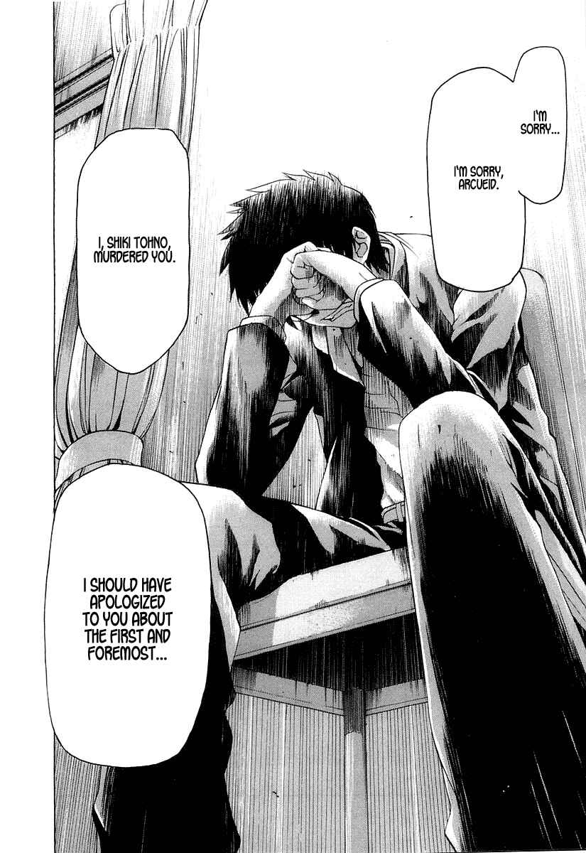 Page 22 Chapter 9 Shingetsutan Tsukihime