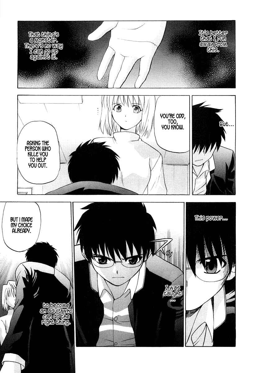 Page 27 Chapter 9 Shingetsutan Tsukihime