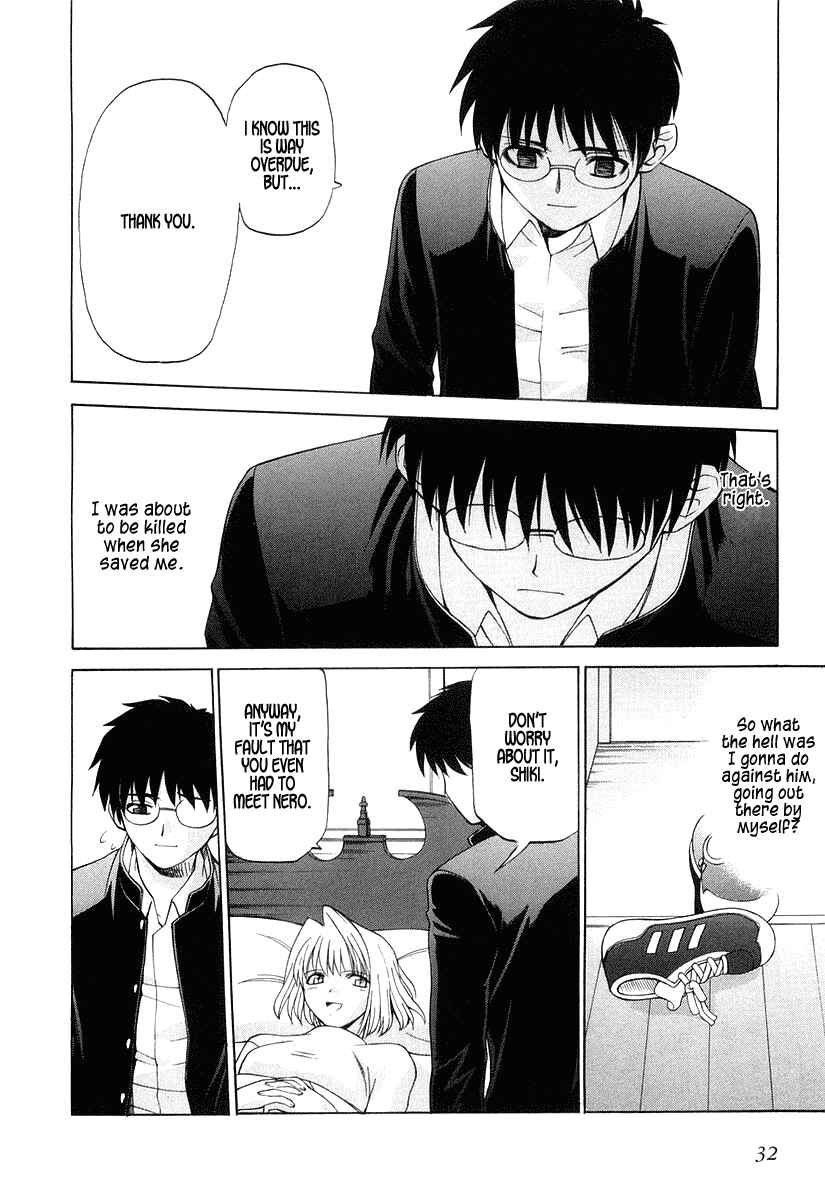 Page 4 Chapter 9 Shingetsutan Tsukihime