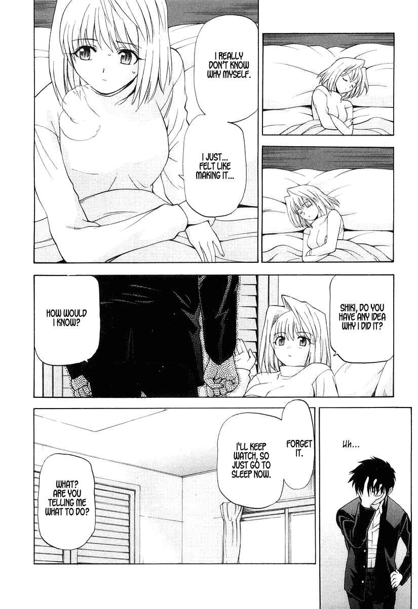 Page 6 Chapter 9 Shingetsutan Tsukihime