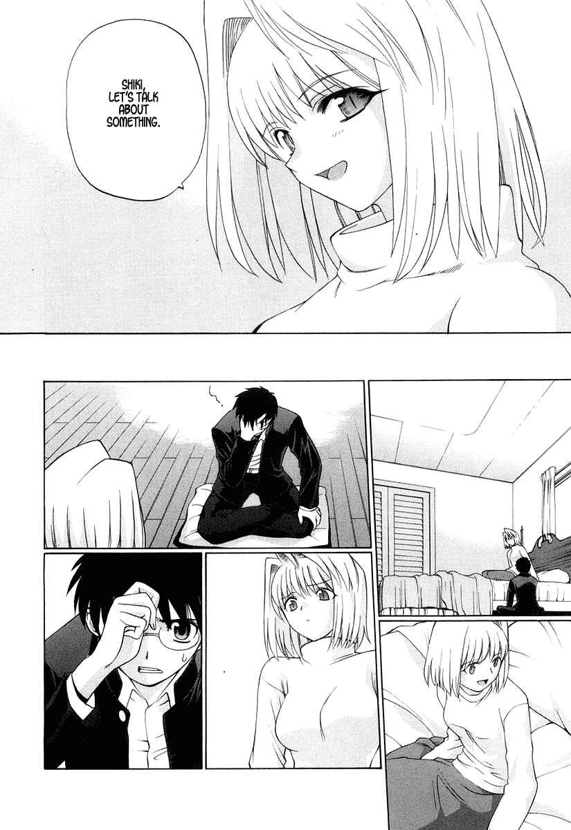 Page 8 Chapter 9 Shingetsutan Tsukihime