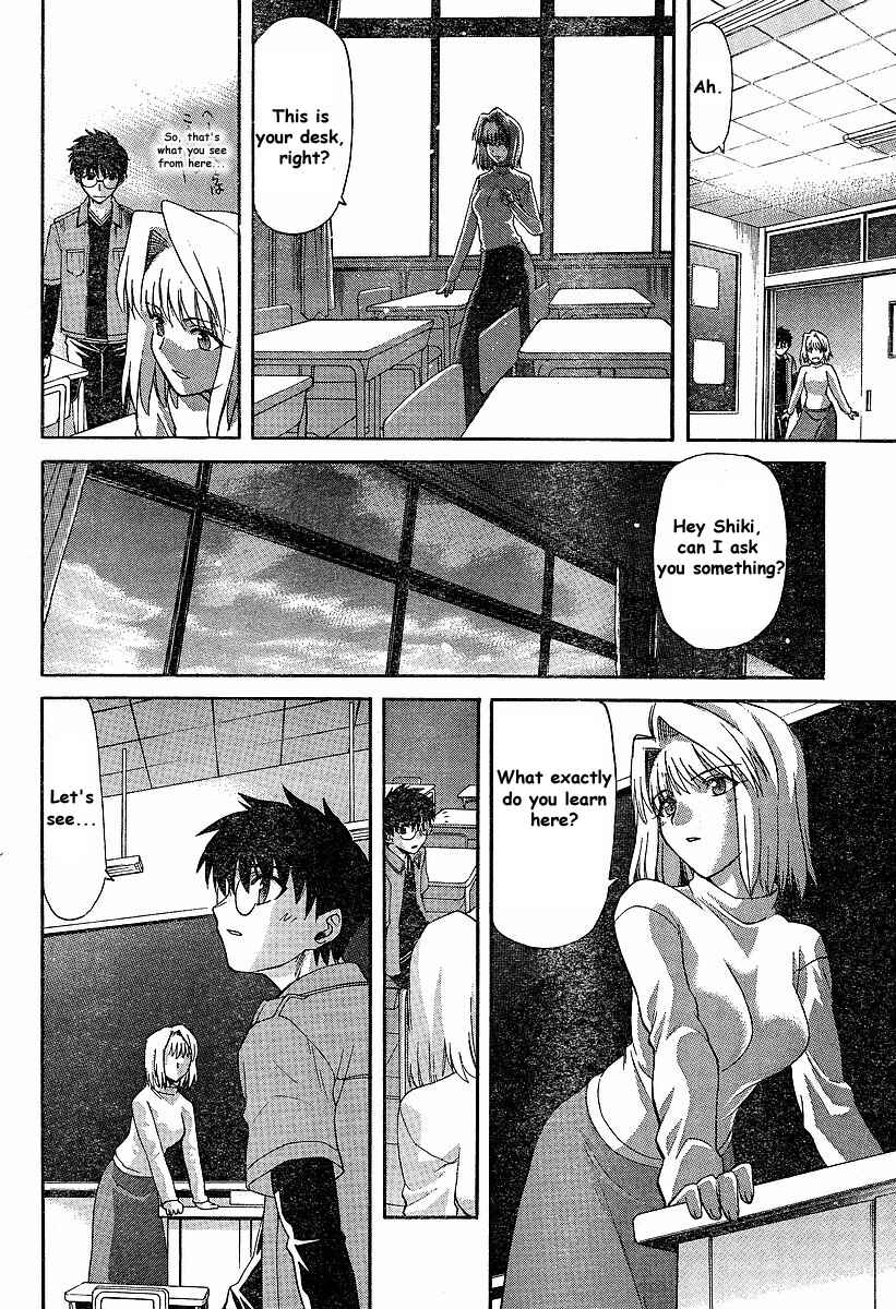 Page 14 Chapter 40 Shingetsutan Tsukihime