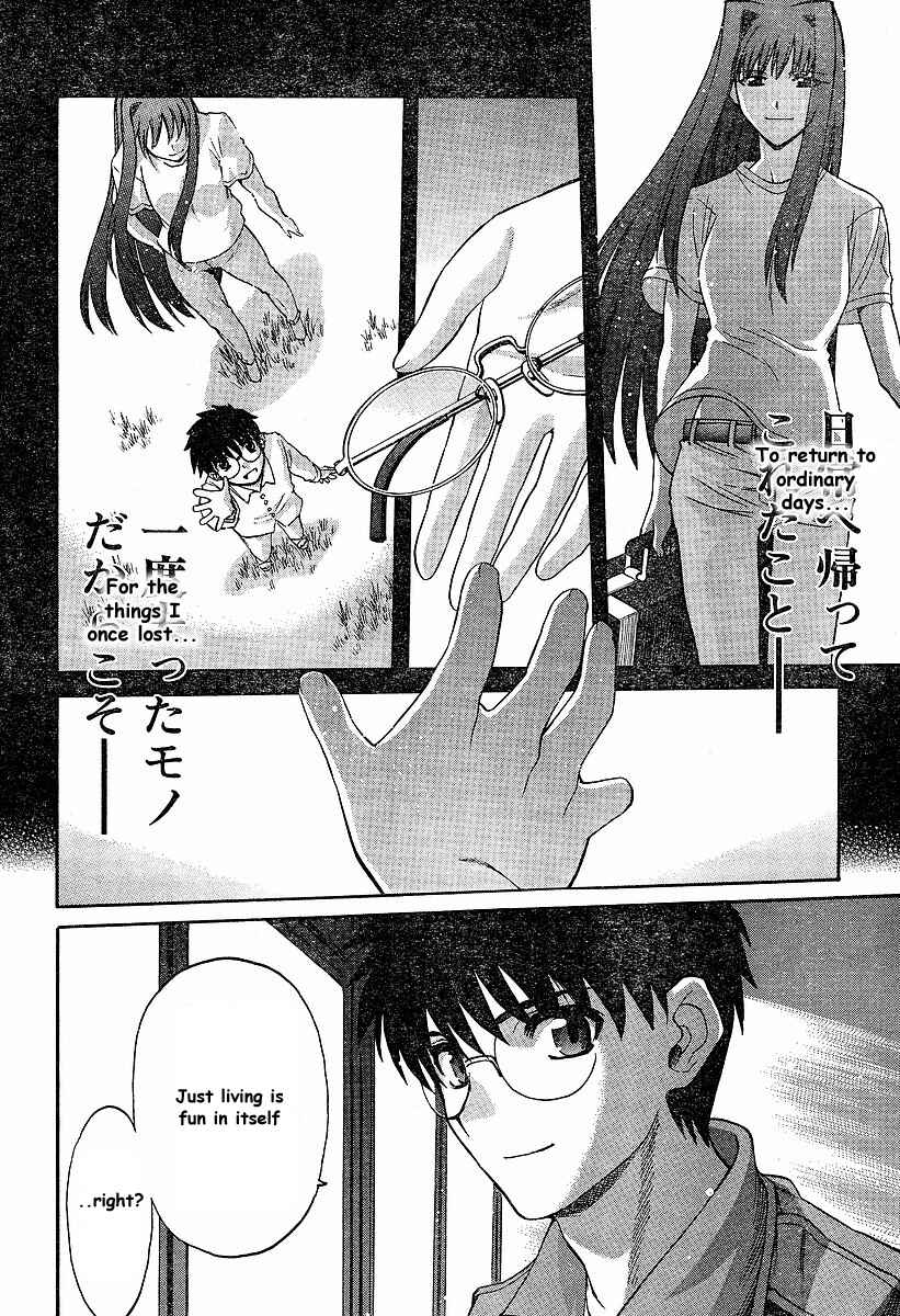 Page 18 Chapter 40 Shingetsutan Tsukihime