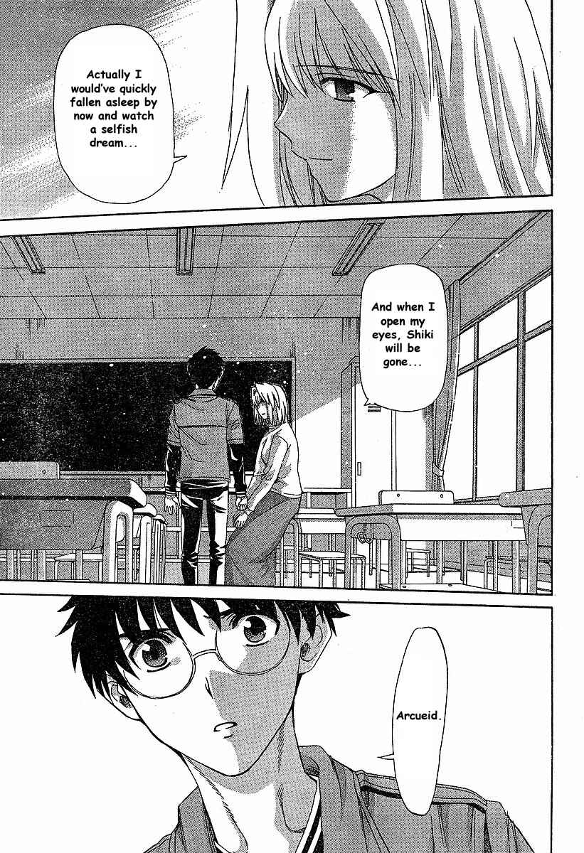 Page 21 Chapter 40 Shingetsutan Tsukihime