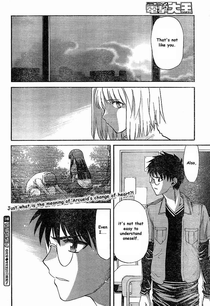 Page 22 Chapter 40 Shingetsutan Tsukihime