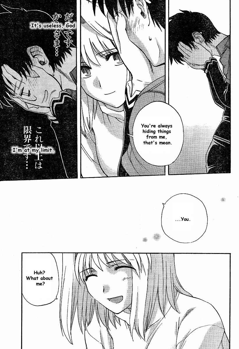 Page 5 Chapter 40 Shingetsutan Tsukihime