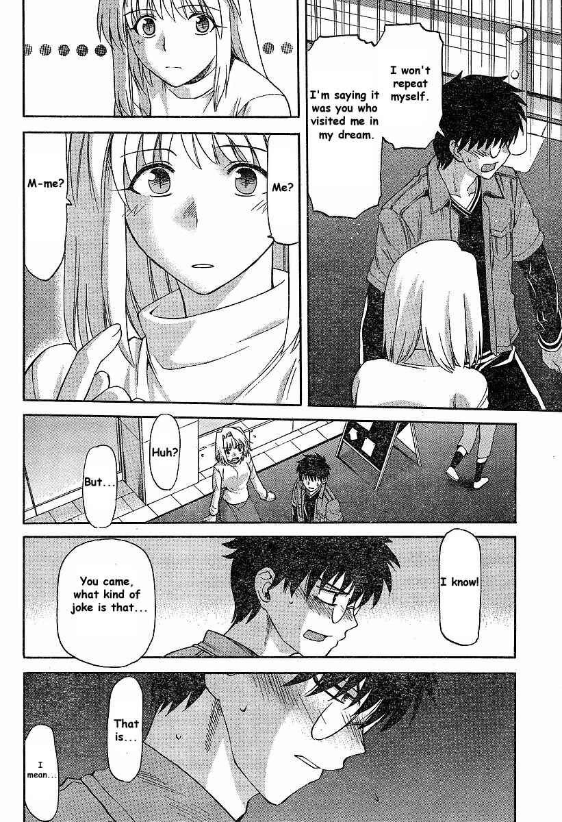 Page 6 Chapter 40 Shingetsutan Tsukihime