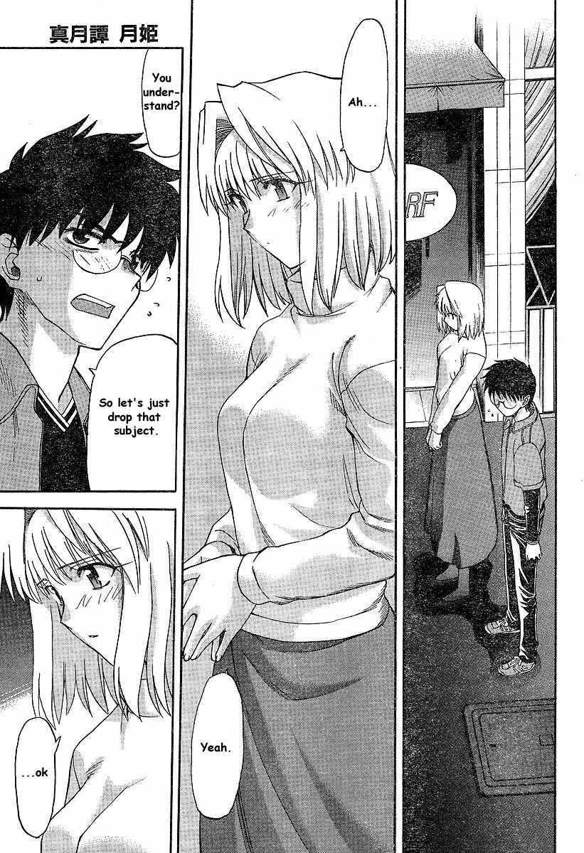 Page 7 Chapter 40 Shingetsutan Tsukihime