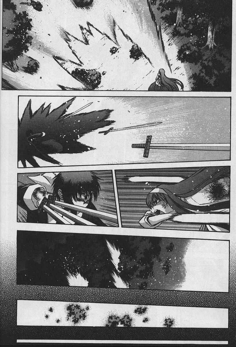 Page 12 Chapter 25 Shingetsutan Tsukihime