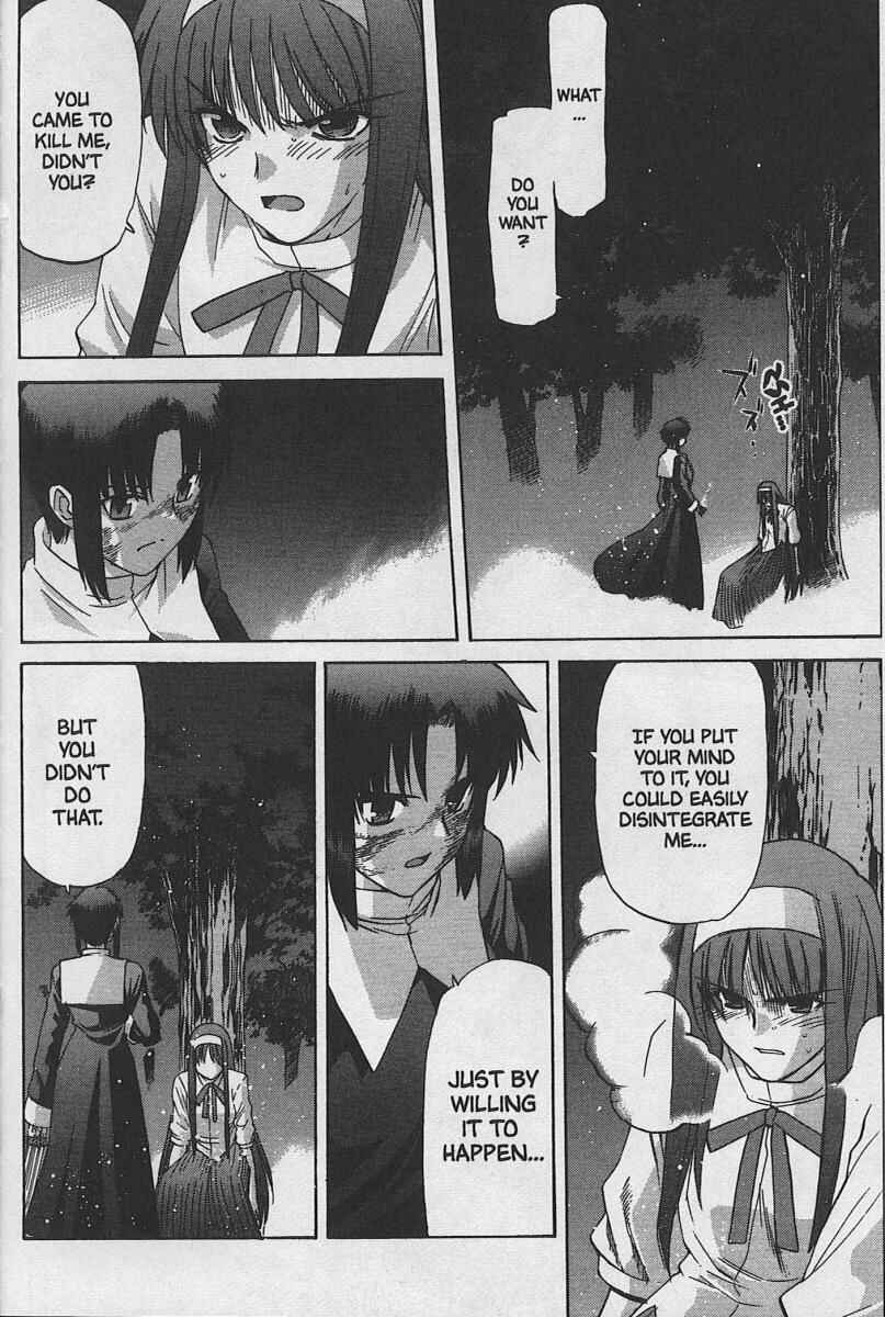 Page 15 Chapter 25 Shingetsutan Tsukihime