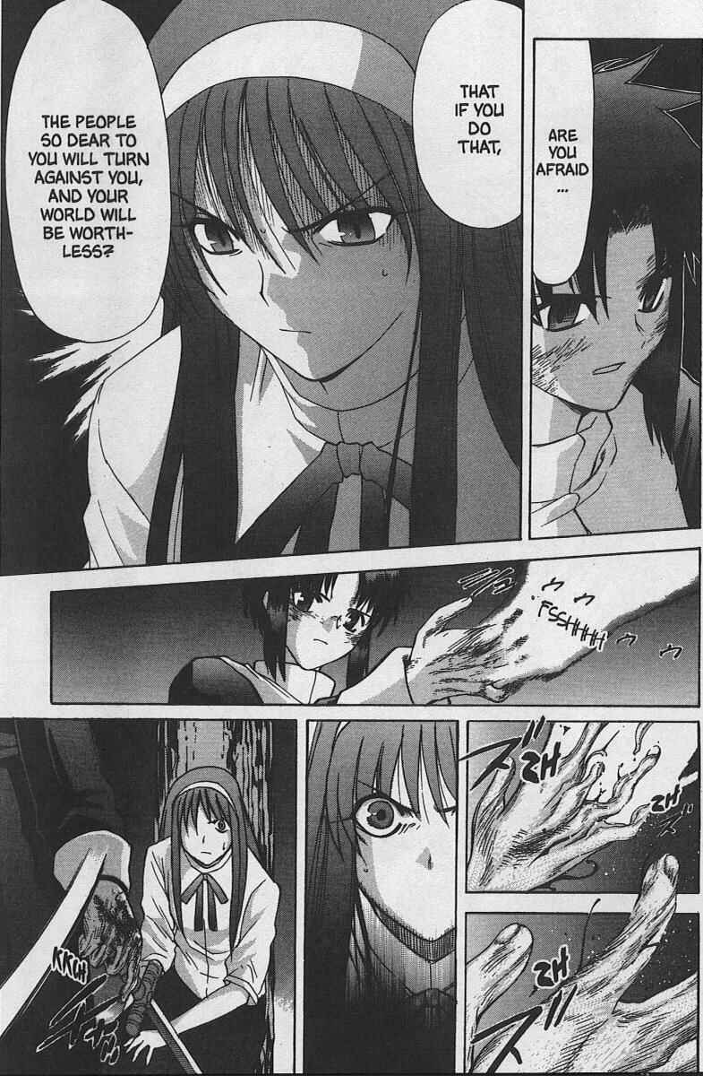 Page 16 Chapter 25 Shingetsutan Tsukihime