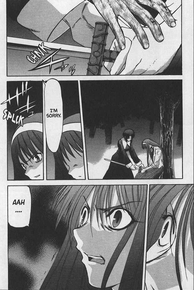 Page 17 Chapter 25 Shingetsutan Tsukihime