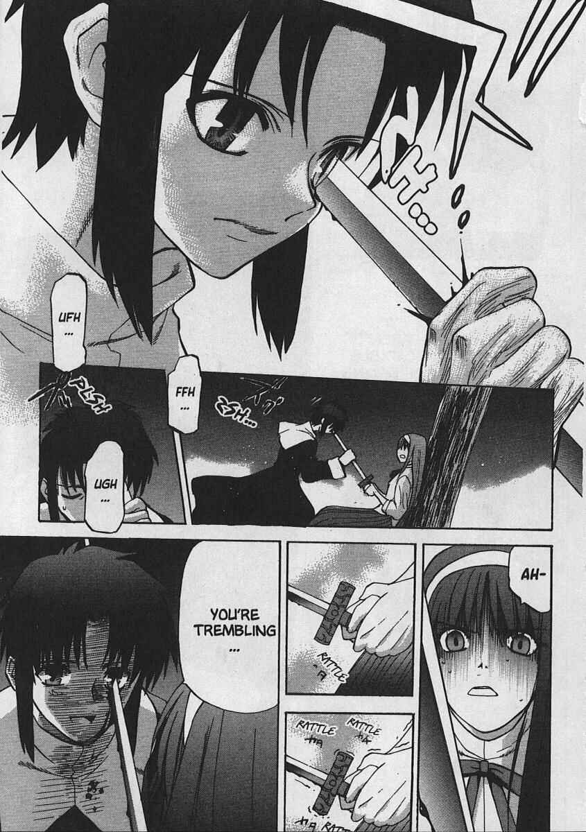 Page 18 Chapter 25 Shingetsutan Tsukihime