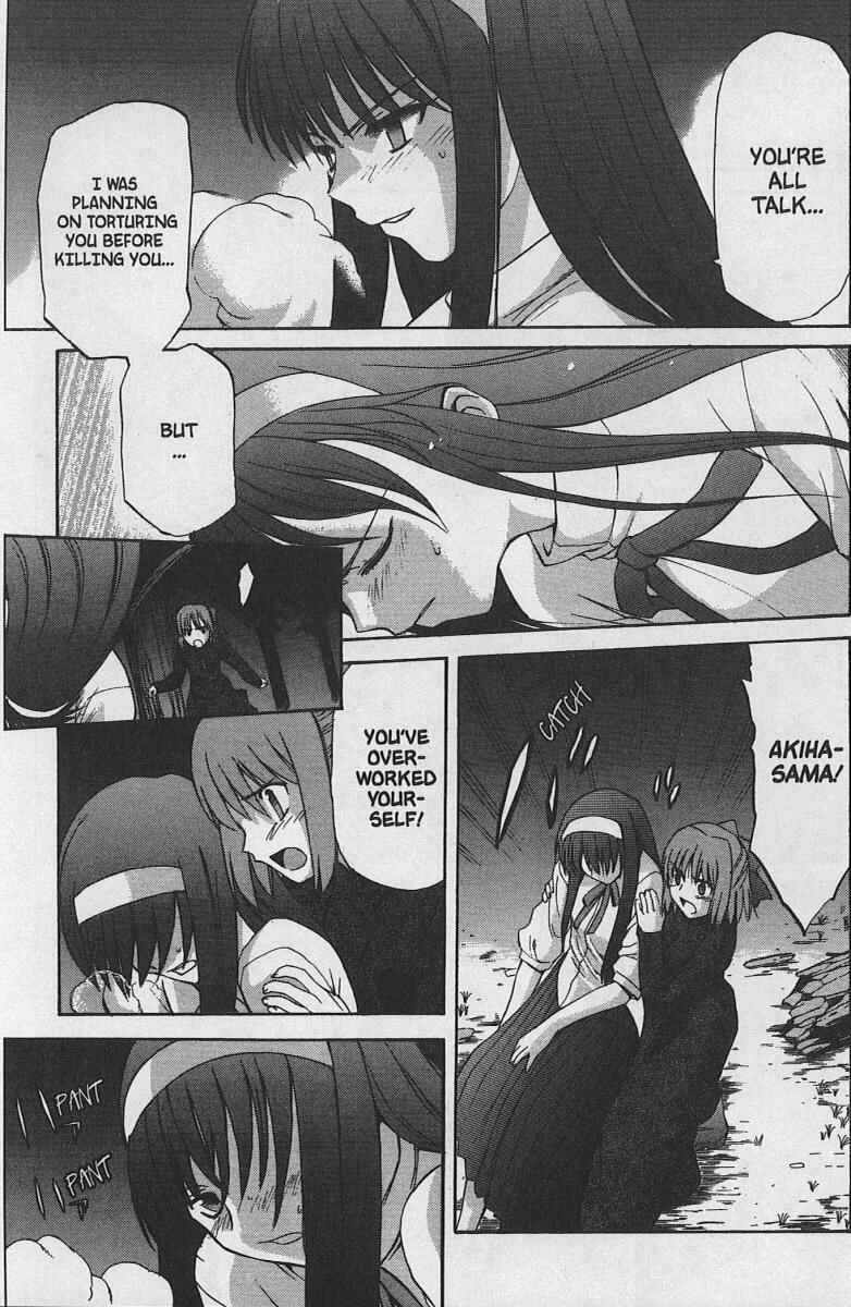 Page 2 Chapter 25 Shingetsutan Tsukihime